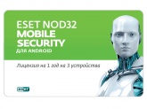 Программный продукт ESET NOD32 Mobile Security - карта на 3 устройства на 1 год