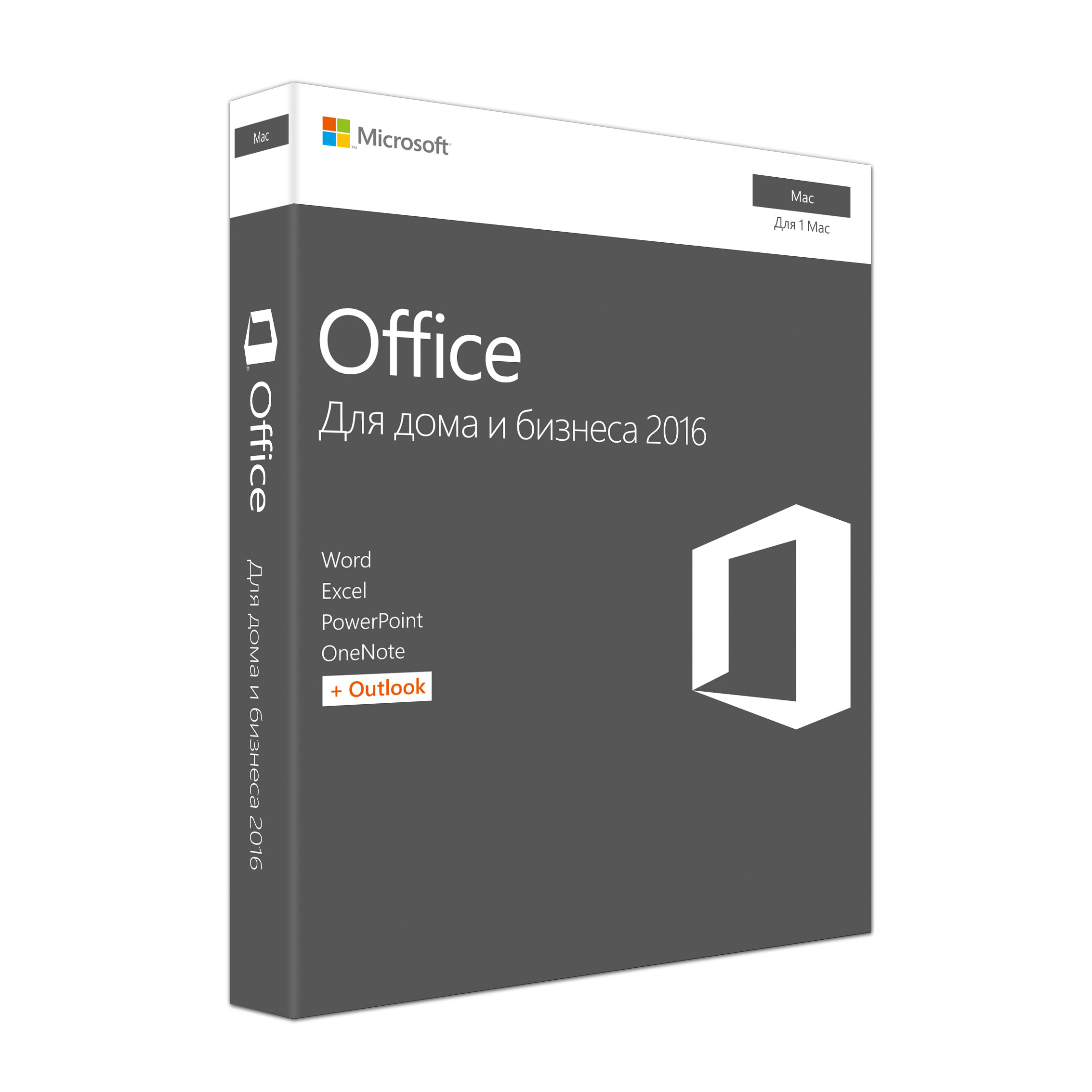 Офисные пакеты microsoft. Пакет Microsoft Office 2016. Microsoft Office 2016 Home and Business. Офисный пакет MS Office 2016. Microsoft Office 2010 Standard.